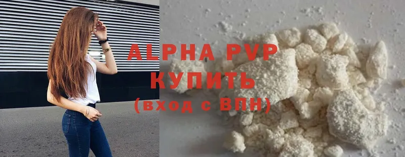 купить наркотики цена  кракен вход  Alpha-PVP СК КРИС  Нальчик 