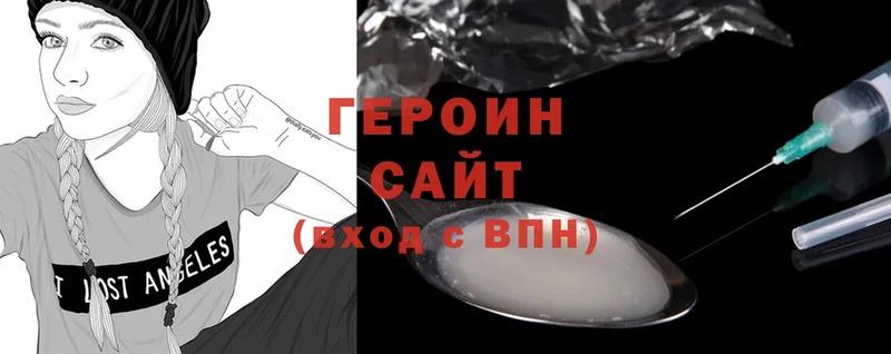 Героин Афган  OMG   Нальчик 