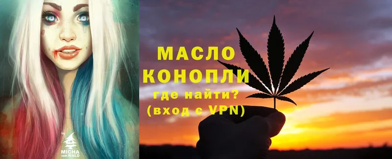 ТГК Wax  Нальчик 